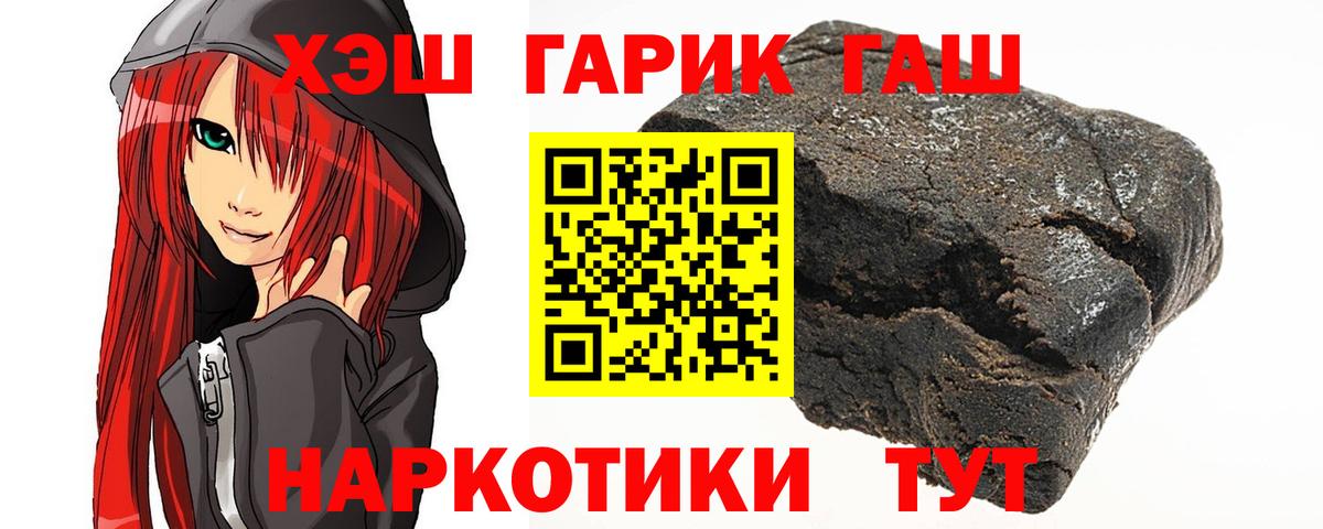 Топки  ГАШИШ 40% ТГК  Гашиш Ice-O-Lator  Вход с VPN 