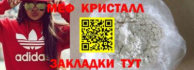 дживик Малгобек