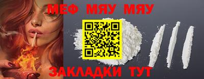 прущие грибы Мариинск