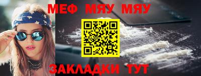 меф VHQ Малоярославец
