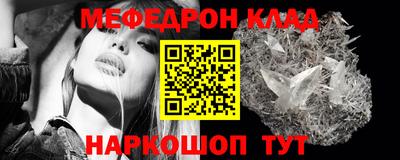 меф VHQ Малоярославец