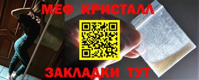 дживик Малгобек