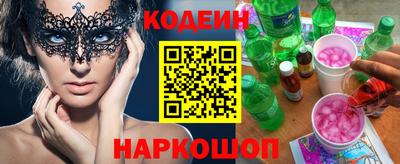 прущие грибы Мариинск