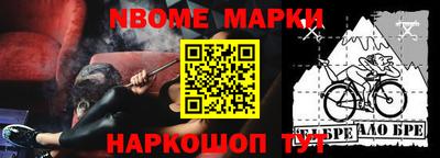 прущие грибы Мариинск