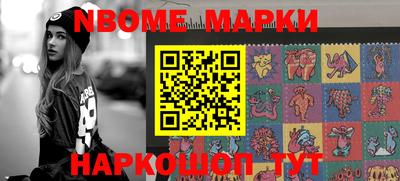 прущие грибы Мариинск