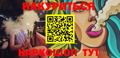 меф VHQ Малоярославец
