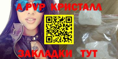 дживик Малгобек