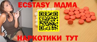 меф VHQ Малоярославец