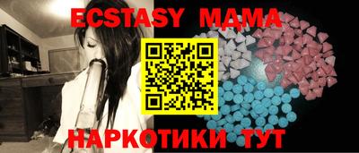 дживик Малгобек