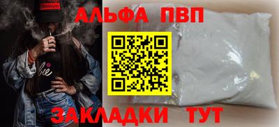 меф VHQ Малоярославец