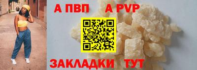 меф VHQ Малоярославец