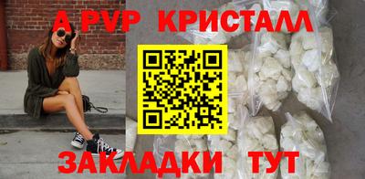 меф VHQ Малоярославец