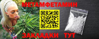 меф VHQ Малоярославец