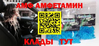 меф VHQ Малоярославец