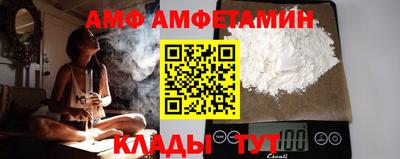 прущие грибы Мариинск