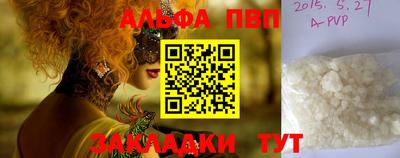 дживик Малгобек