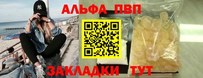 меф VHQ Малоярославец