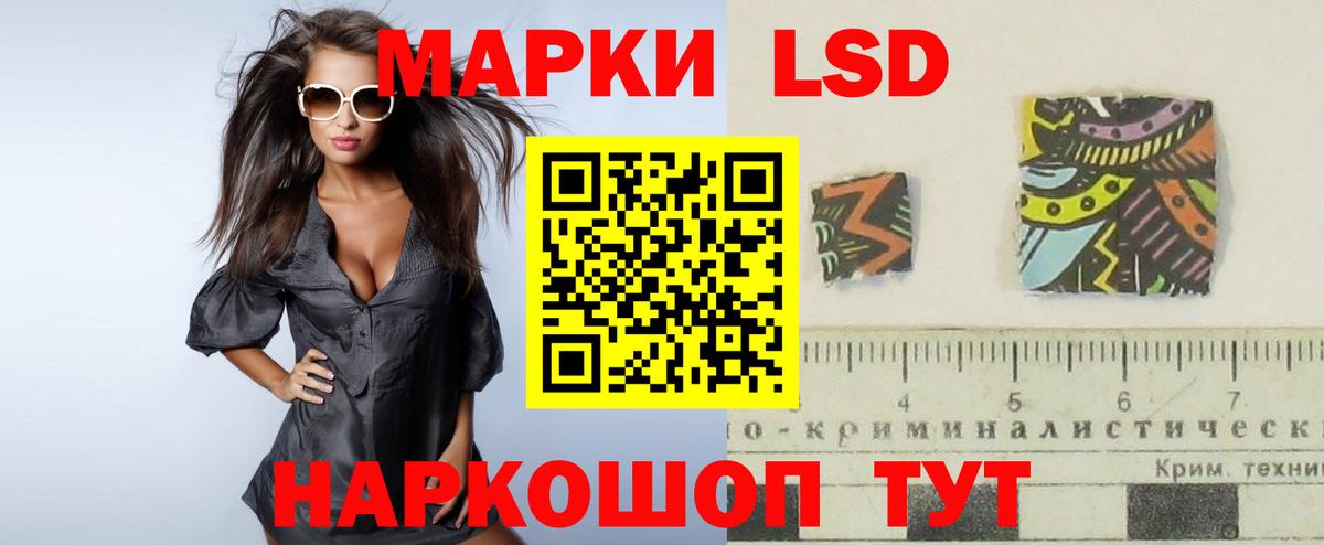 LSD-25 экстази кислота  ЛСД экстази ecstasy  Вход с VPN  Топки 