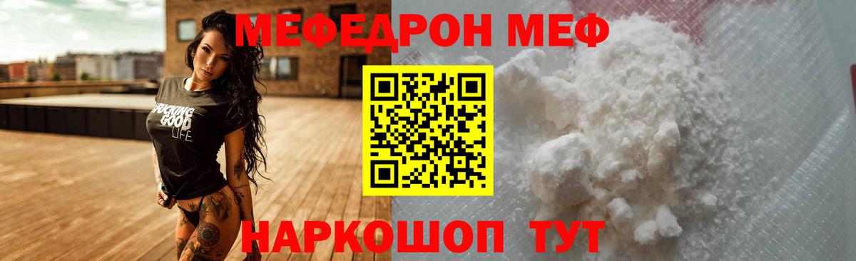 МЯУ-МЯУ VHQ  Вход с VPN  Топки 