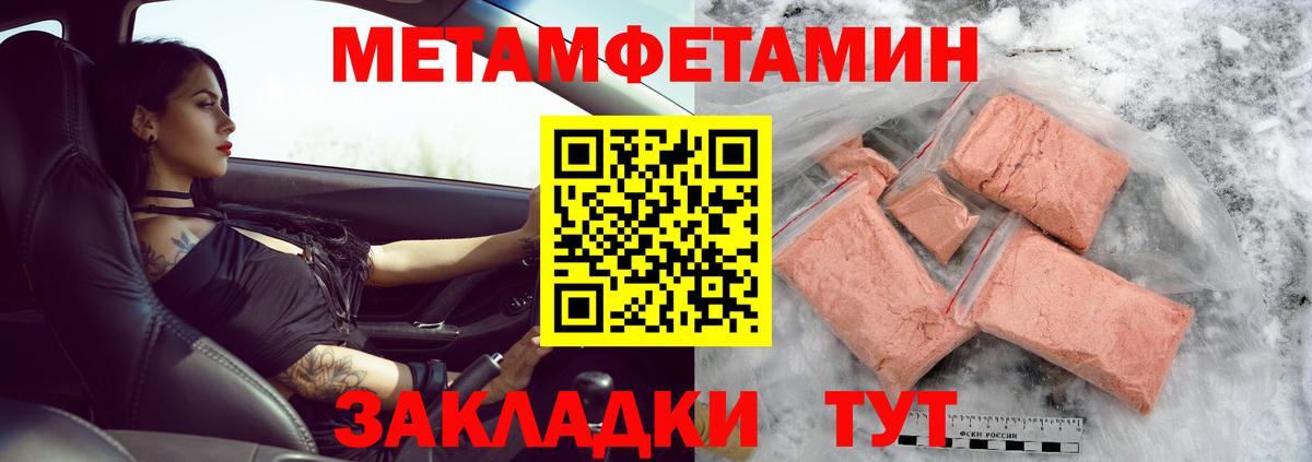 Метамфетамин Декстрометамфетамин 99.9% Топки