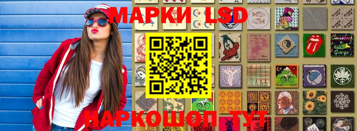 Наркотические марки 1,5мг  Вход с VPN  Топки 